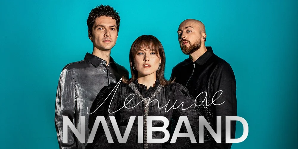 Grafika promocyjna wydarzenia NAVIBAND | Bydgoszcz: koncert na żywo