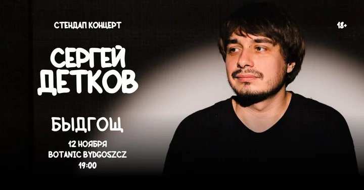 Grafika promocyjna wydarzenia Siergiej Detkow — Bydgoszcz: nowy stand-up 12 listopada 2025